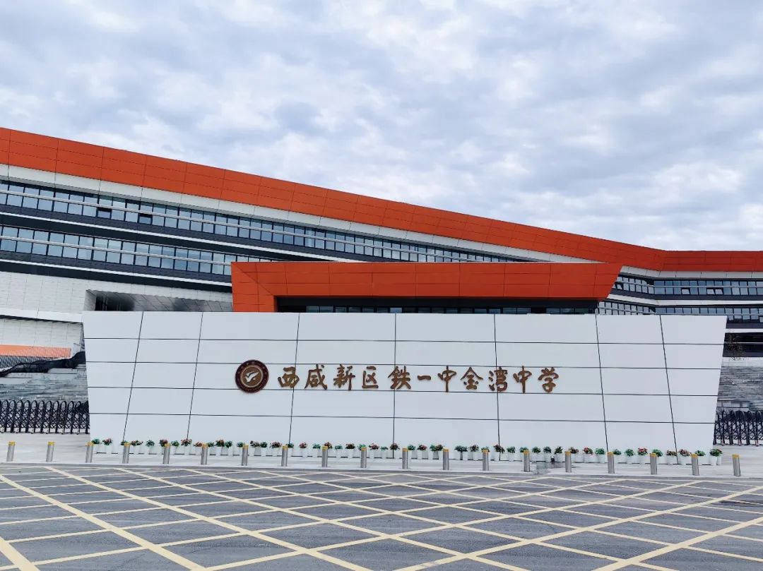 “家門口”的好學(xué)校，被這所學(xué)校刷屏了