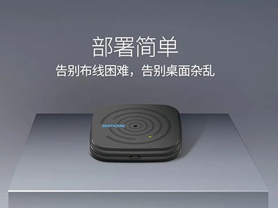 無(wú)線拾音器：無(wú)線傳輸，方便實(shí)用