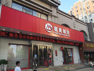 【案例故事】環(huán)境嘈雜的銀行大廳，世邦拾音器定向監(jiān)控，精準拾音